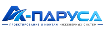 Проектирование и монтаж инженерных систем в Шарыпове 2026